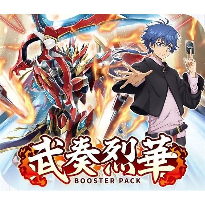 ヴァンガード】 ブースターパック「武奏烈華(ぶそうれっか)」≪BOX
