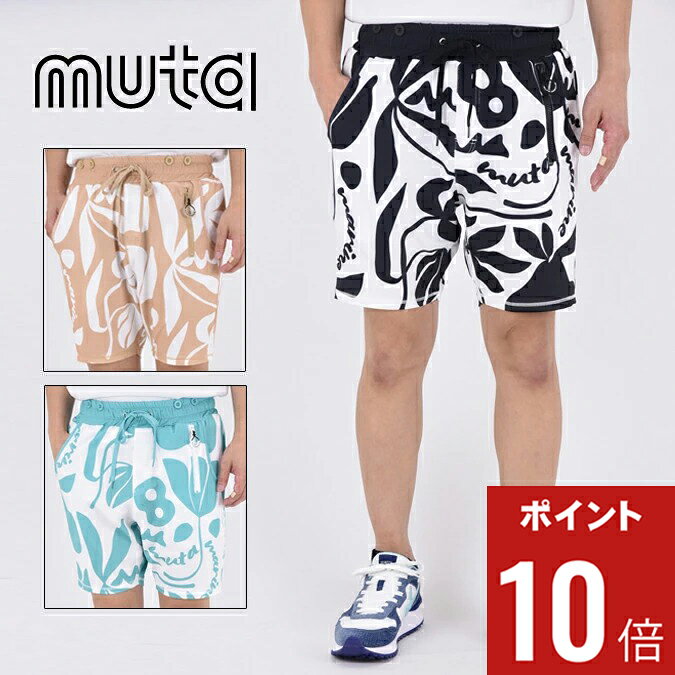 楽天市場】muta ハーフパンツの通販