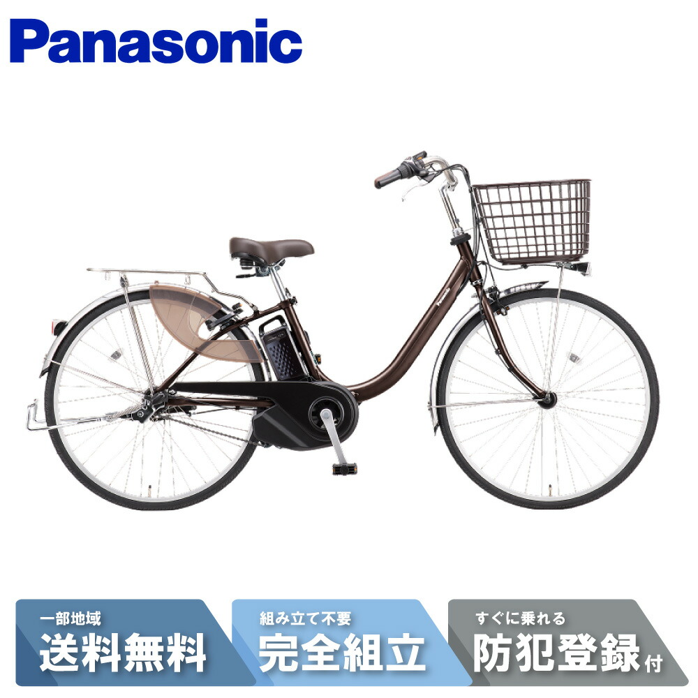 楽天市場】パナソニック ビビライフ be-elr833の通販