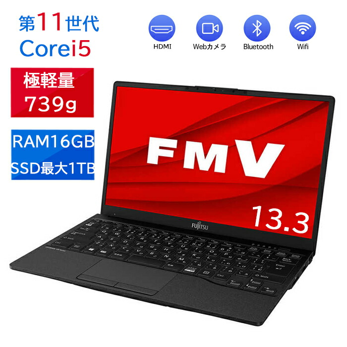 楽天市場】ノートPC ACアダプター Lifebook u9311の通販