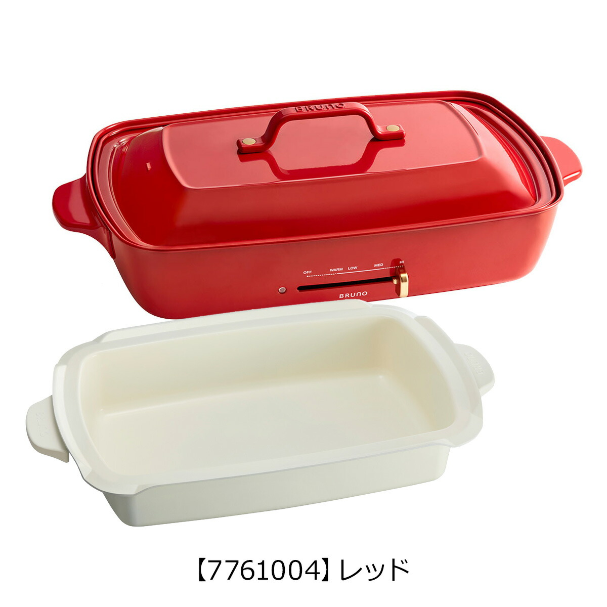 楽天市場】ブルーノ ホットプレート グランデ 深鍋 セット BOE026