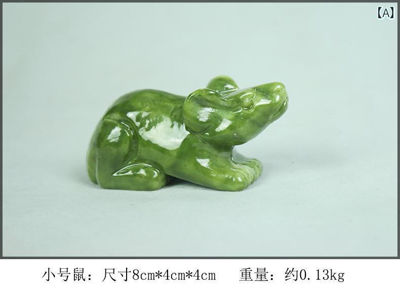 楽天市場】翡翠 猿の通販