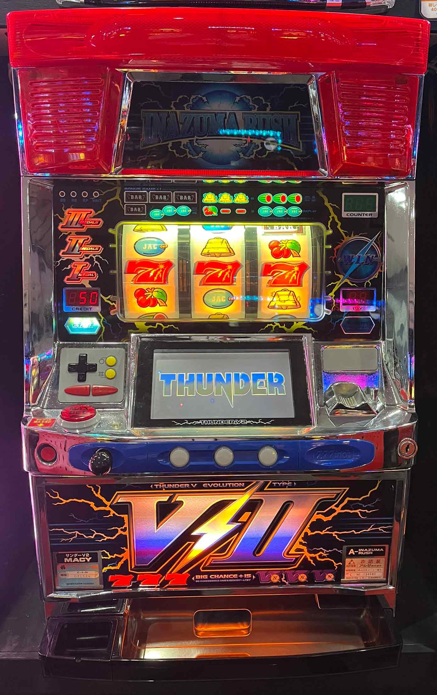 楽天市場】《家庭用パチスロ》 サンダーV2「2001年」 ☆メーシー
