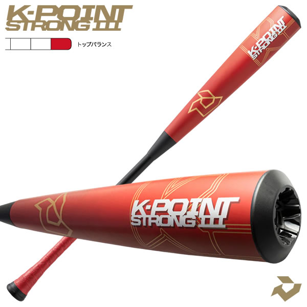 楽天市場】【即日発送可】ディマリニ（DeMARINI） 一般軟式用バット