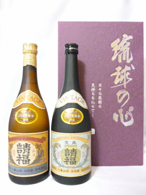 楽天市場】【琉球泡盛古酒】請福ビンテージ 43度 30度 720ml 2本