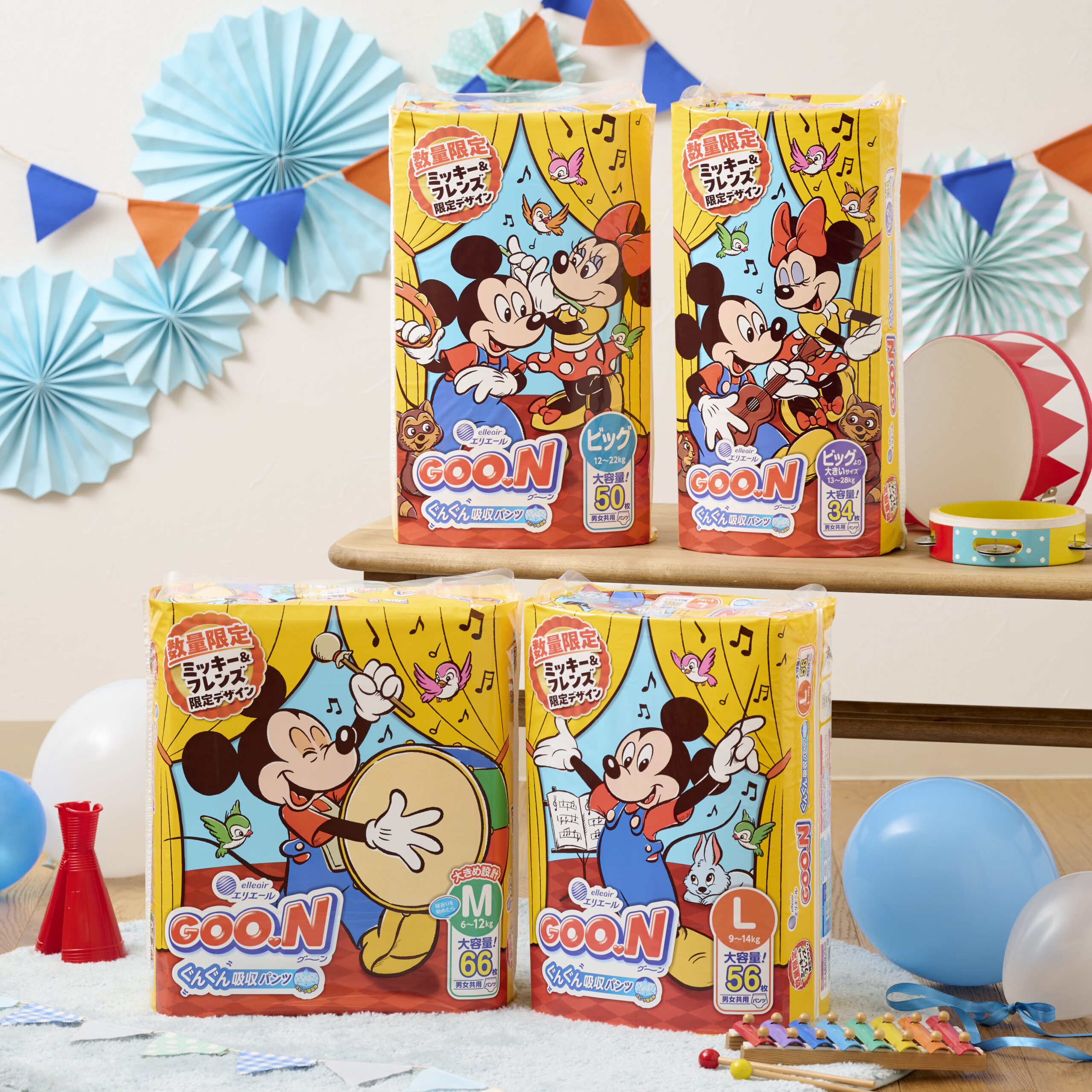 グーン ぐんぐん吸収パンツ ミッキー＆フレンズ限定デザイン』11月10日