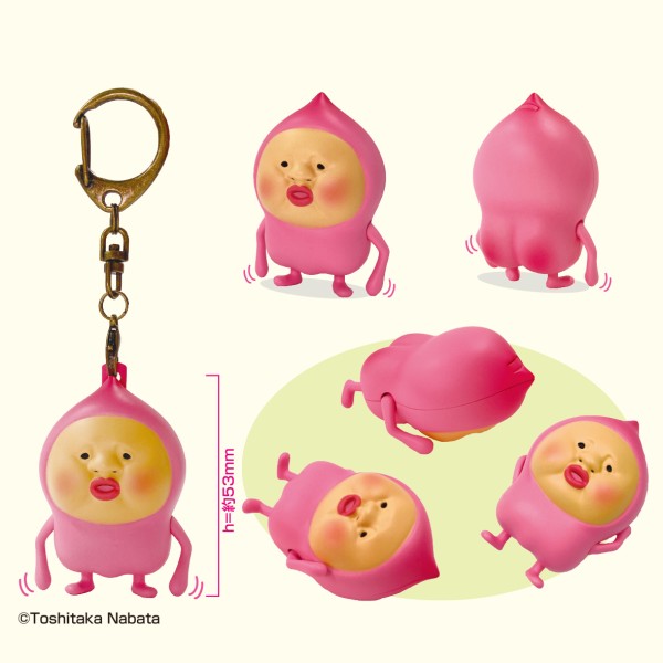 こびとづかん ぶらぶらマスコットキーホルダー / カクレモモジリ