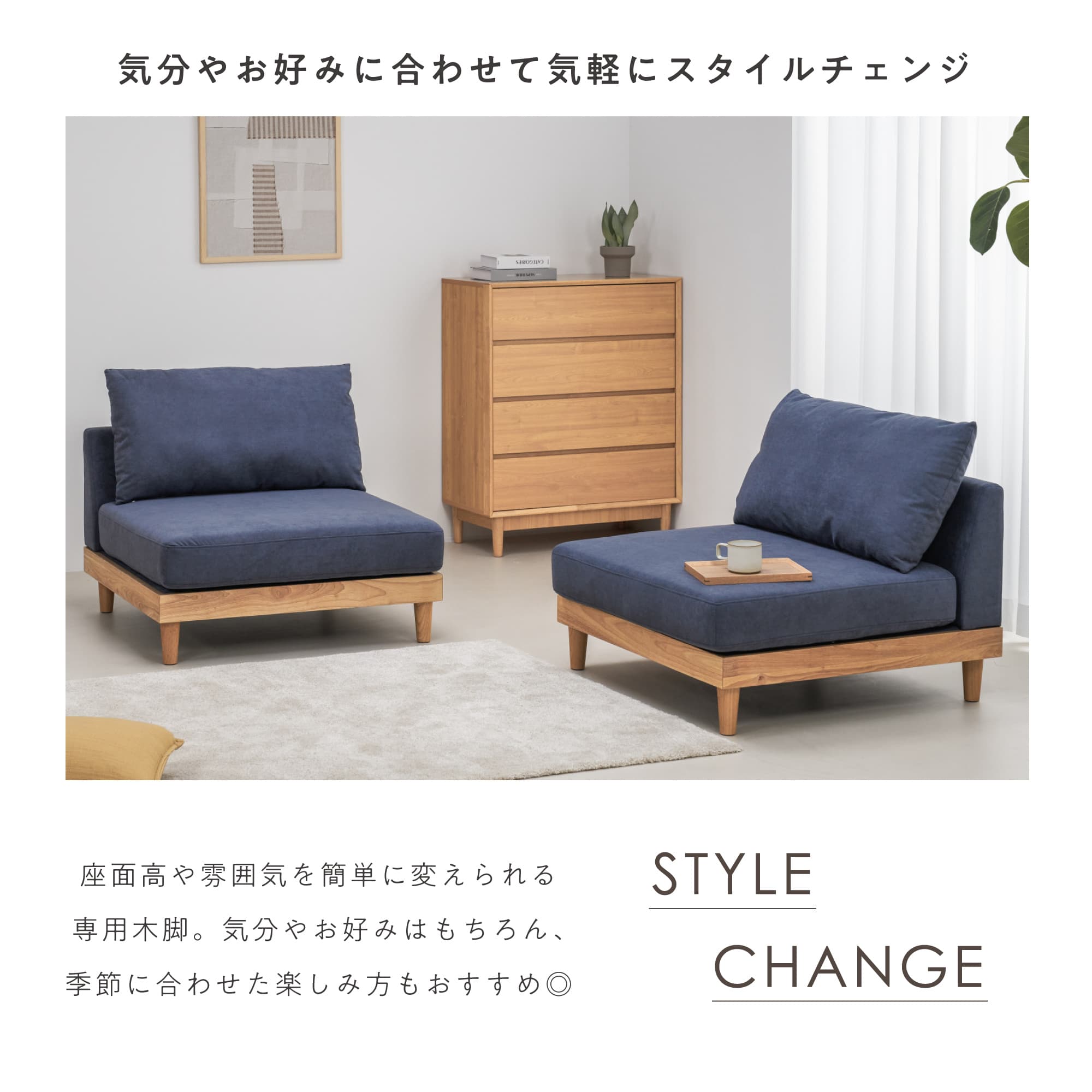 ソファ Soroi 専用木脚（4本セット） ソファー VENTOTA – FINE KAGU 公式