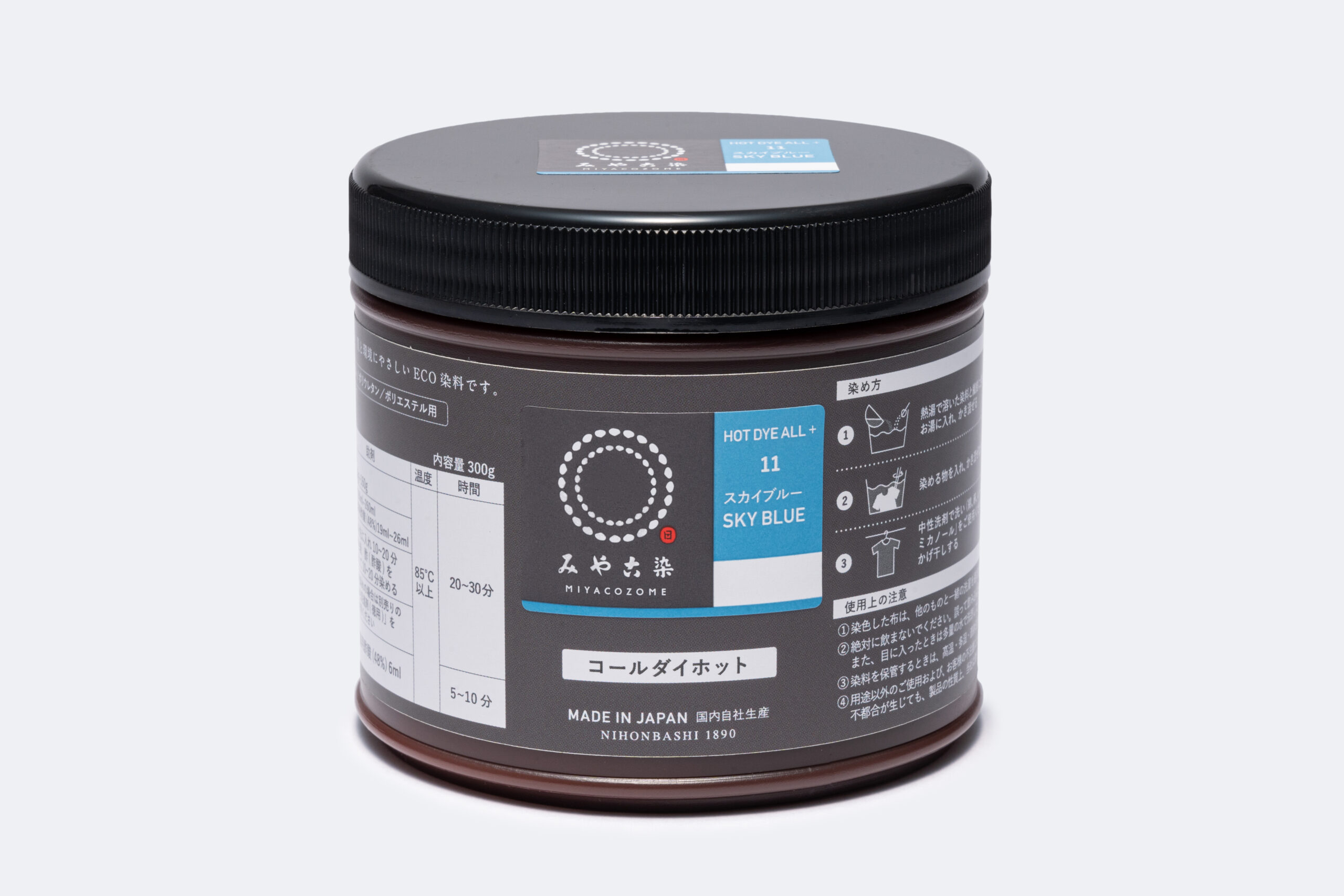 コールダイホット 300g スカイブルー｜みやこ染｜創業1890年。日本