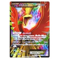 ホウオウLEGEND(上) [ハートゴールドコレクション] 015/070 買取