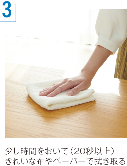 次亜塩素酸水の生成器ならTRIM JIA（トリムジア）｜株式会社日本トリム