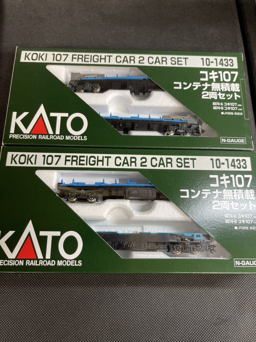 送料無料 中古 ジャンク ばらし KATO カトー 関水金属 113系 115系 415