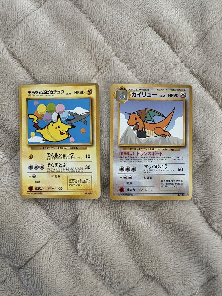 Yahoo!オークション -「ポケモンカード カイリュー ana」の落札相場