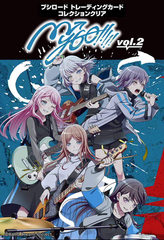 ブシロード トレーディングカード コレクションクリア「MyGO!!!!! vol