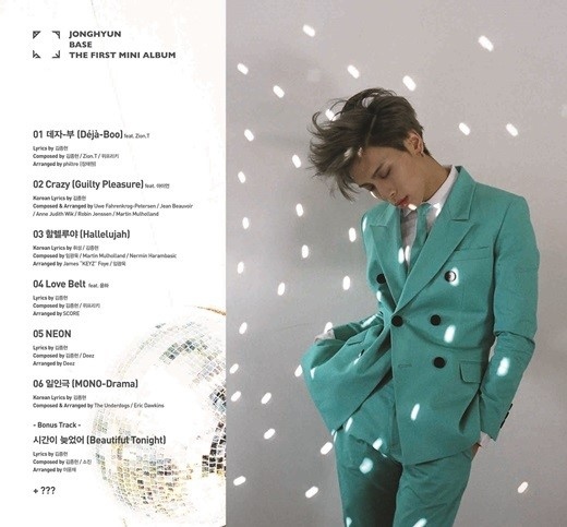 SHINee ジョンヒョン、ソロアルバム「BASE」のトラックリストを公開