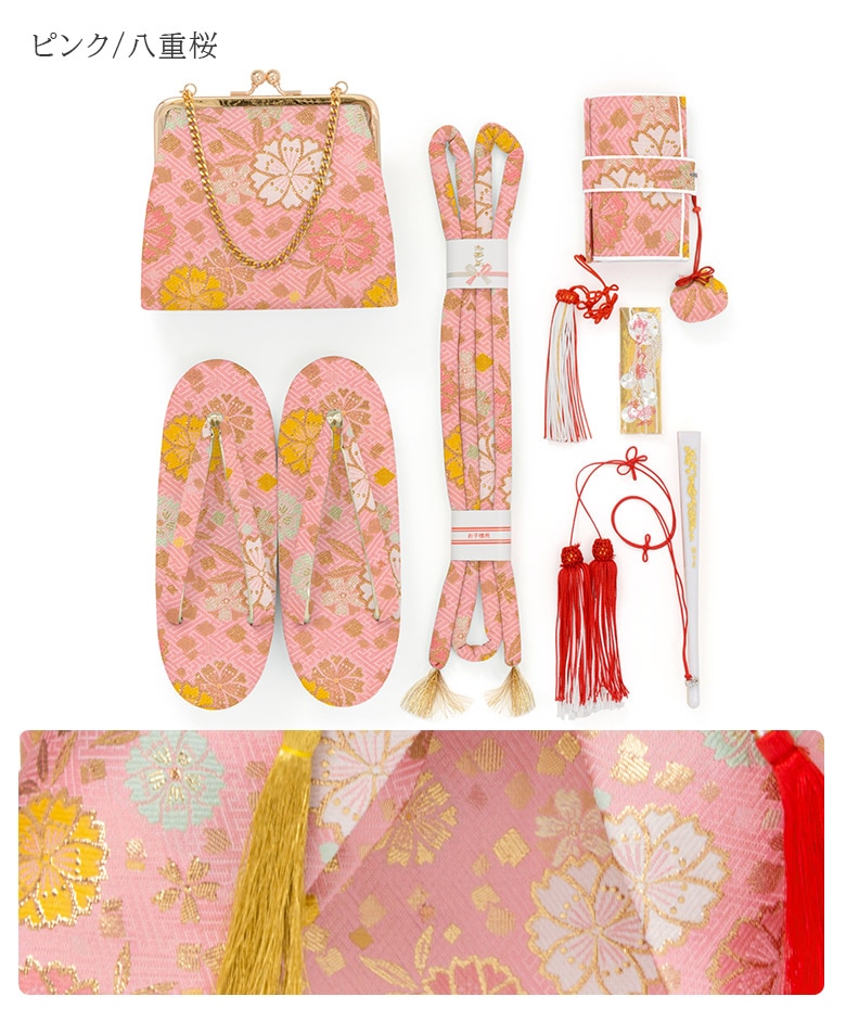 七五三女の子小物 はこせこセット バッグ 草履 箱迫 丸ぐけ 扇子