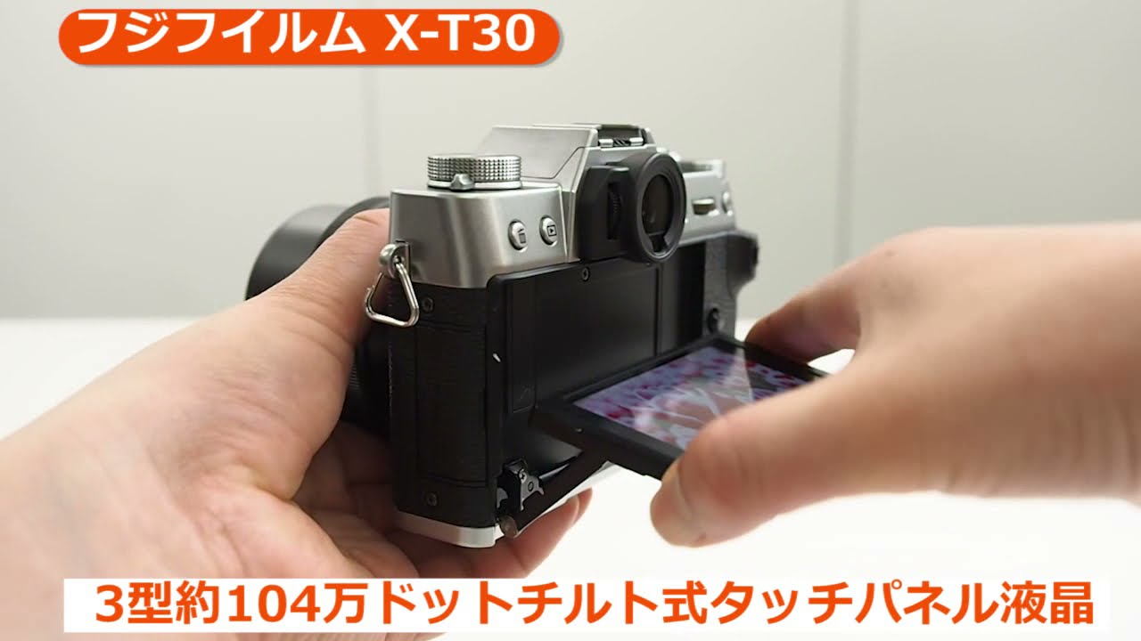 フジフイルム X-T30 ボディ ブラック | ミラーレス一眼