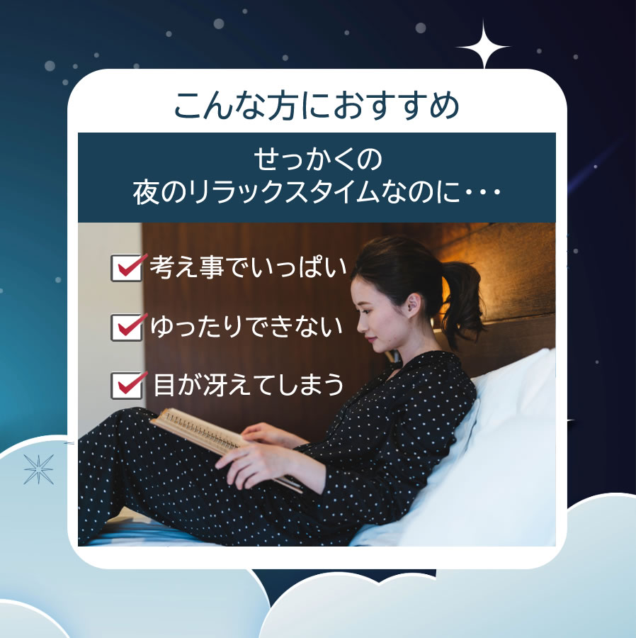 楽天市場】【レギュラータイプ】ねむねむプラスハーブティー（ティー