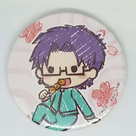 STORES 斉木楠雄の検索結果