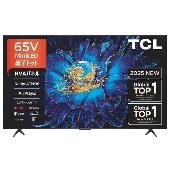 TCL 65v型4K miniLED＋量子ドット液晶テレビ 65C6KS【標準配送料2000円