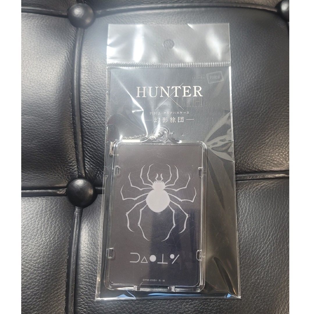 フェイタン HUNTER×HUNTER クリアパスケースの通販 by 姫宮's shop｜ラクマ