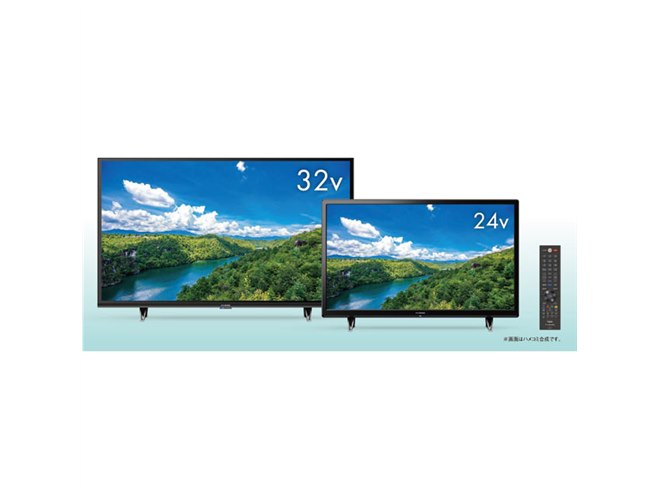 ヤマダ独占「FUNAI」より、32V型/24V型ハイビジョン液晶テレビ「1070