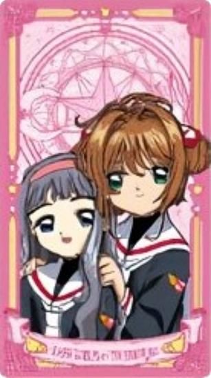 木之本桜＆大道寺知世(さくらカード編)】カードキャプターさくら