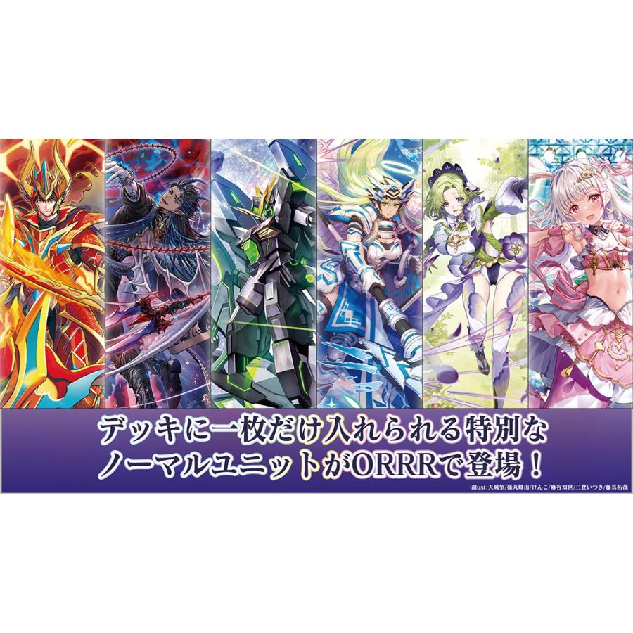ブシロード カードファイト!! ヴァンガード VG-DZ-SS11 スペシャル