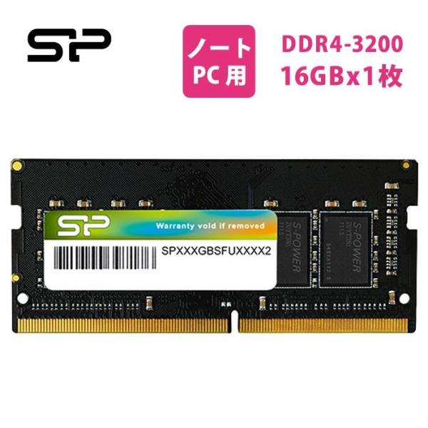 silicon-powerplus_sp016gbsfu320f02