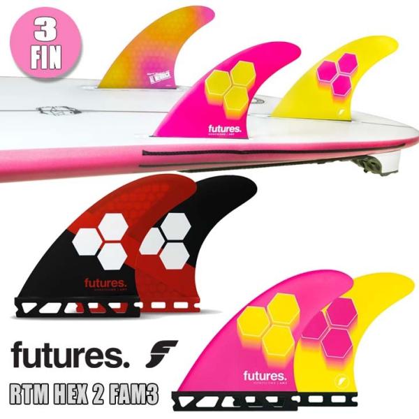 futures.（フューチャー） フィン RTM HEX 2.0 FAM3 Al Merrick