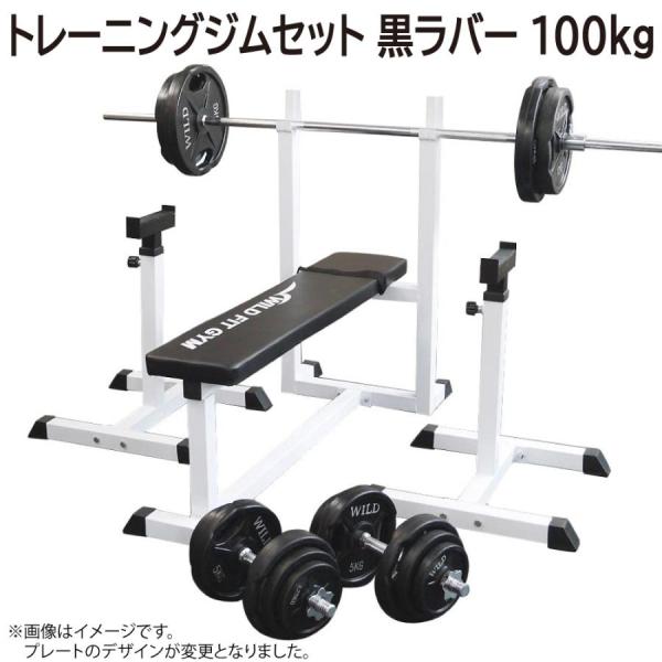 wildfit_3434