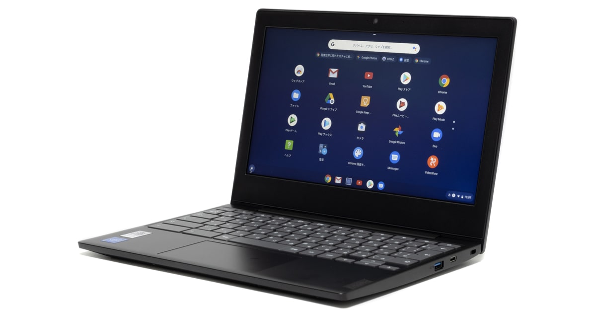 IdeaPad Slim 350i Chromebook レビュー：税込ほぼ3万円で軽量