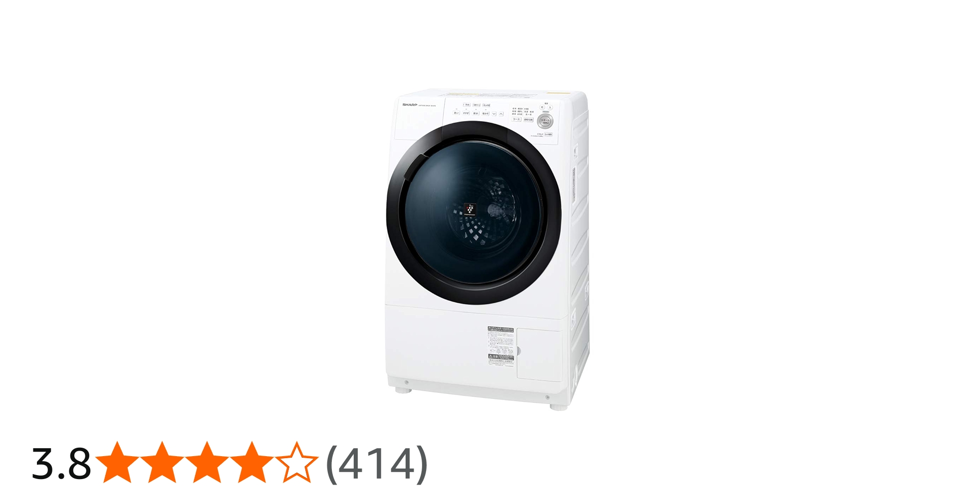 Amazon | シャープ ドラム式 洗濯乾燥機 ヒーターセンサー乾燥 右開き