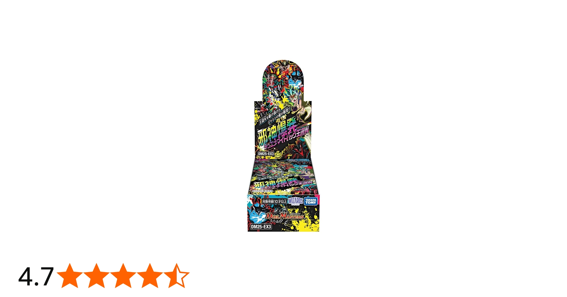 Amazon.co.jp: タカラトミー(TAKARA TOMY) デュエル・マスターズ TCG