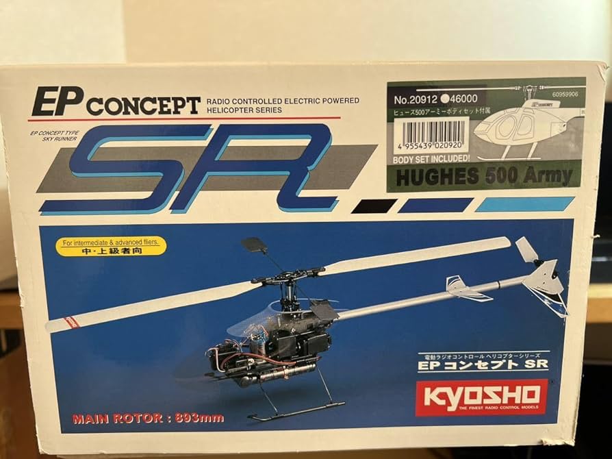 Amazon.co.jp: ・ 京商 KYOSHO 電動RCヘリ EP コンセプト SR ヒューズ