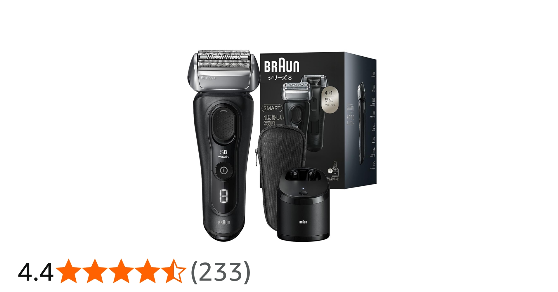 Amazon | ブラウン 電気シェーバー シリーズ8 洗浄機付き 電動 髭剃り
