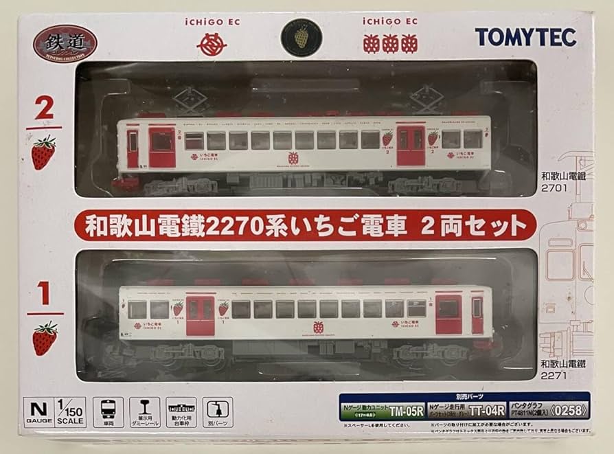 Amazon.co.jp: トミーテック 鉄道コレクション 和歌山電鐵 2270系