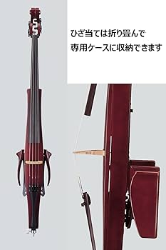 Amazon | ヤマハ YAMAHA サイレントチェロ SVC210 アコースティック
