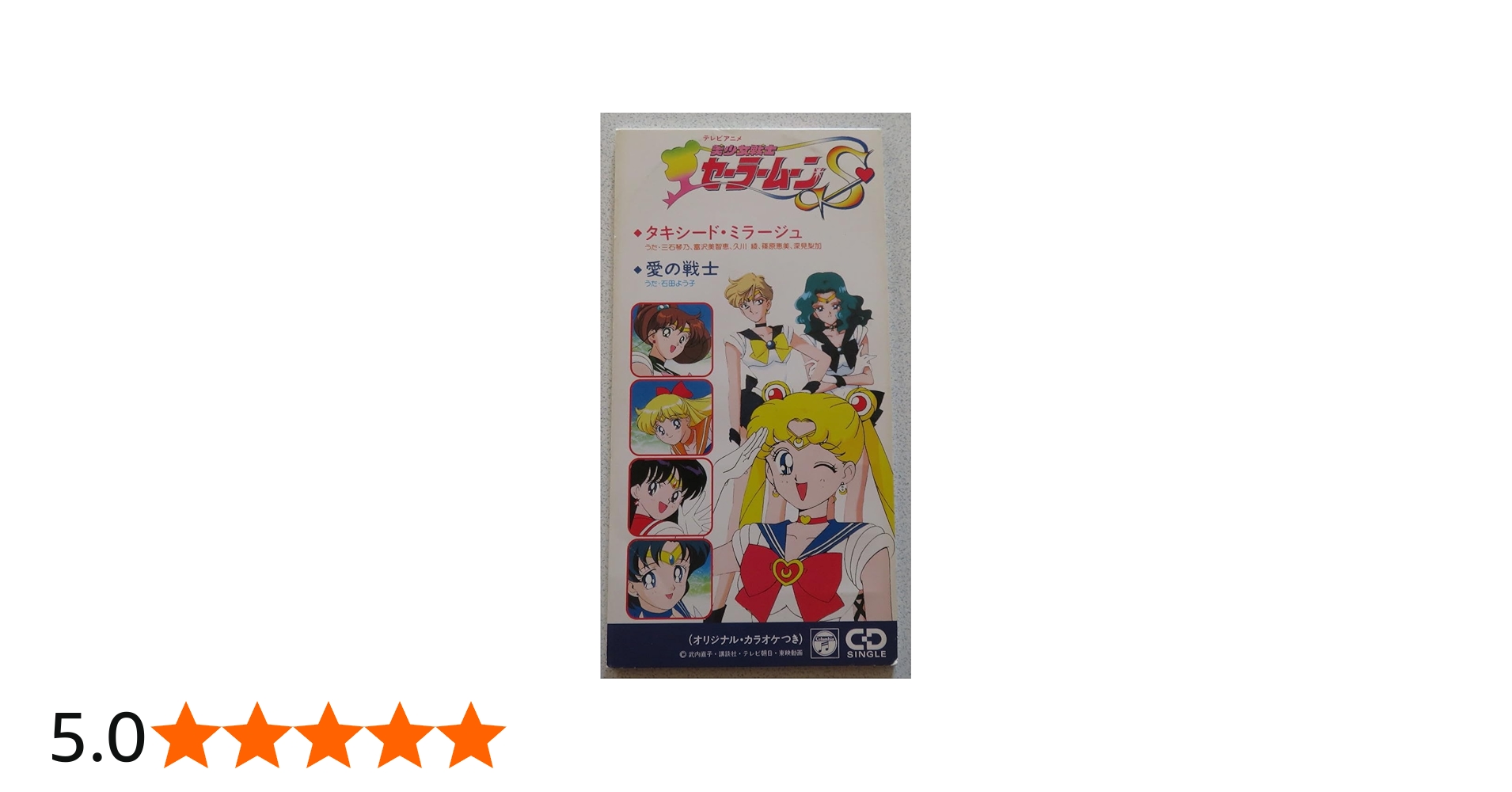 Amazon.co.jp: タキシード・ミラージュ: ミュージック