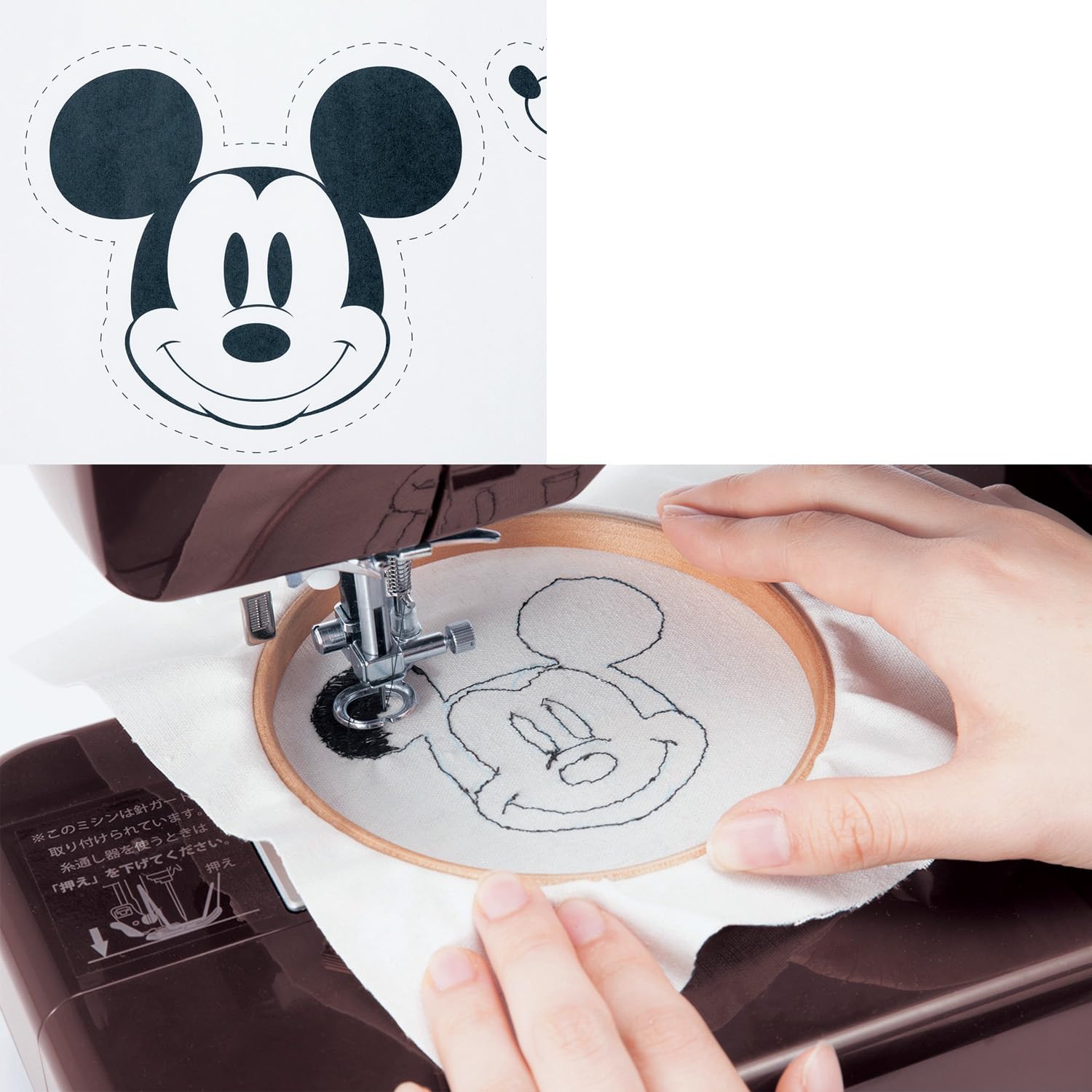 Amazon.co.jp: [ベルメゾン] ディズニー ミシン コンピュータミシン
