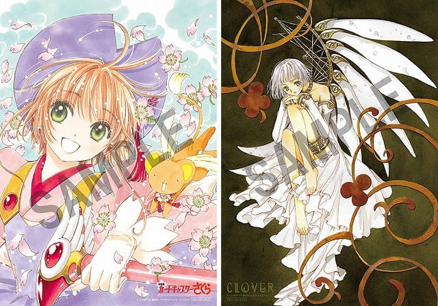 劇場版カードキャプターさくら 封印されたカード」25周年記念で7月11日