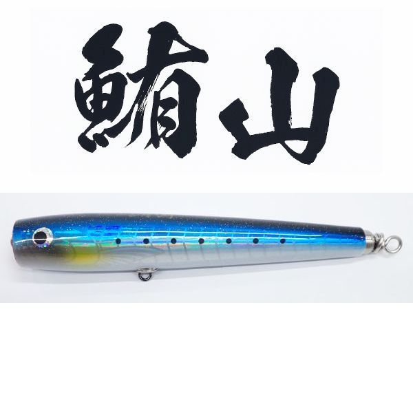 SOULS ソウルズ 鮪山 杜の家ブルック 通販