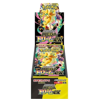 ハイクラスパック MEGAドリームex 未開封BOX」の激安通販 | magi