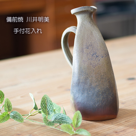 和雑貨 四季彩堂 オンラインショップ / 備前焼 手付花入