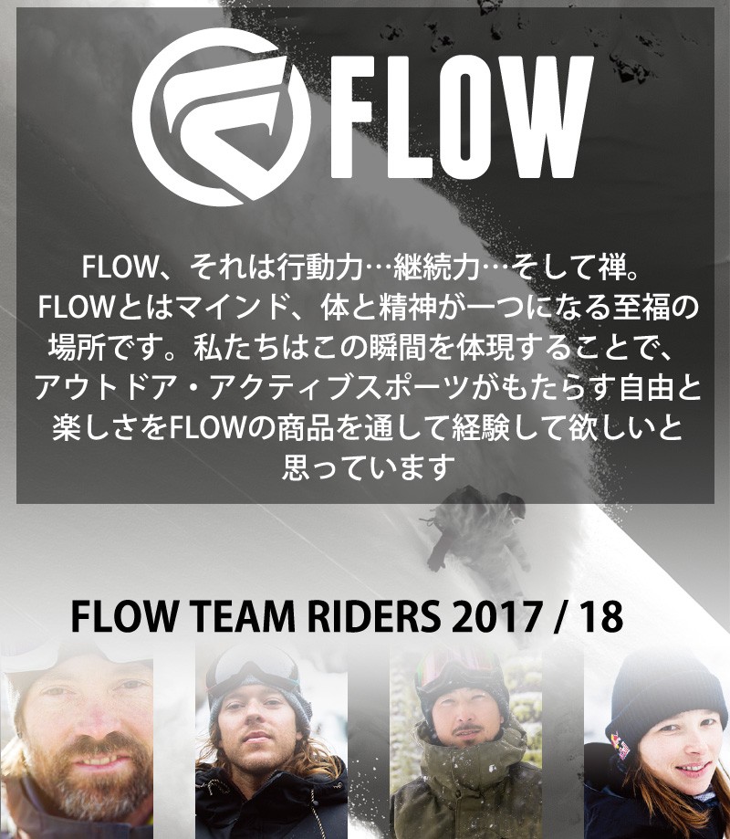 FLOW（フロー） 即出荷 17-18 FLOW/フロー MINX FUSION レディース