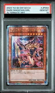 ブラックマジシャンガール 25」の激安通販 | magi