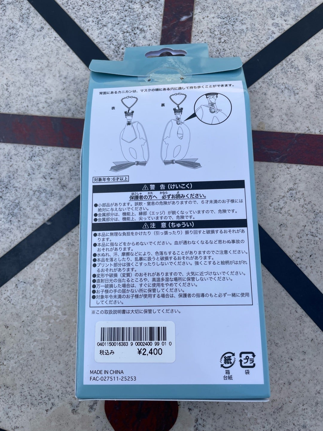 まさかのシークレット！？ディズニーストーリービヨンド「バッグ