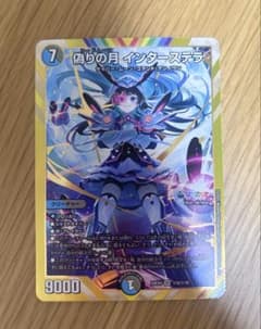 m88444762585_1.jpg?1742216825