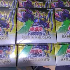 2026年最新】ドゥーム・オブ・ディメンションズの人気アイテム - メルカリ