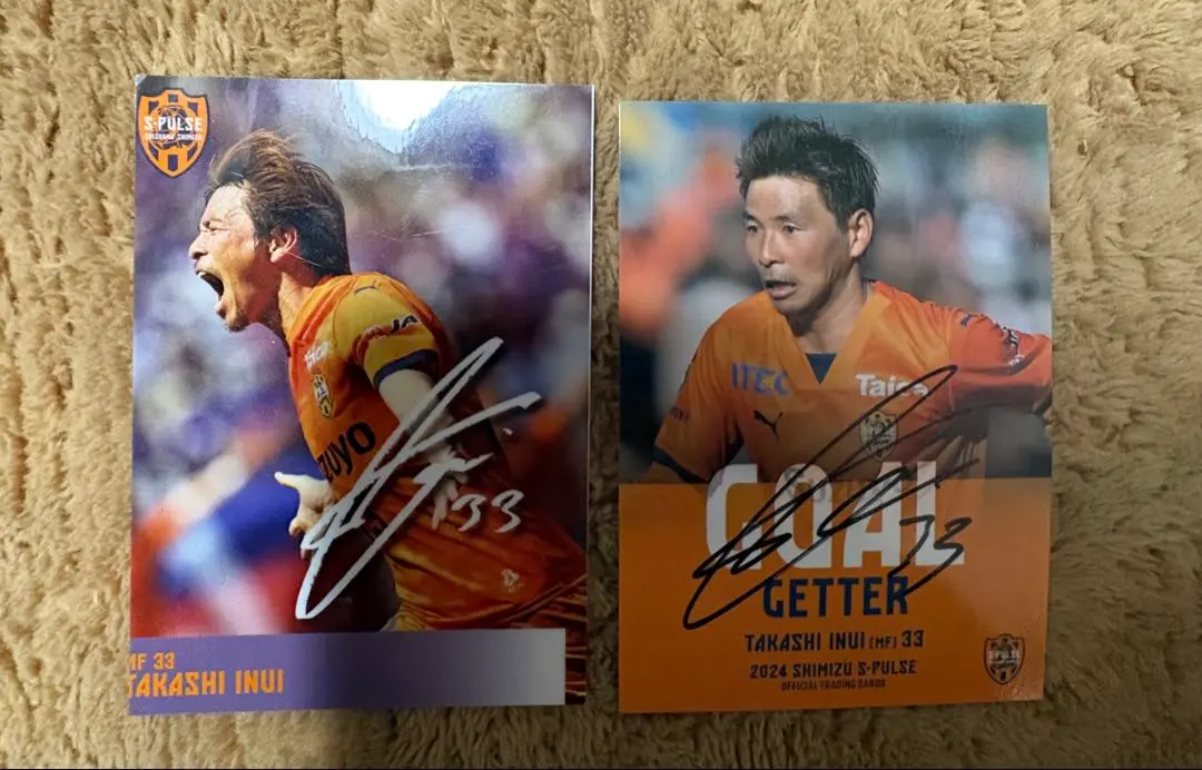 2026年最新】乾貴士 サインカードの人気アイテム - メルカリ